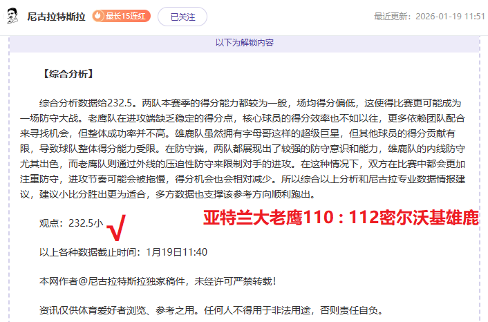 齐尔克泽弧,线球破门,曼联赛季首,KaiYun,开云,kaiyun·开云（中国）入口,开云官网,kaiyun·开云（中国）APP下载