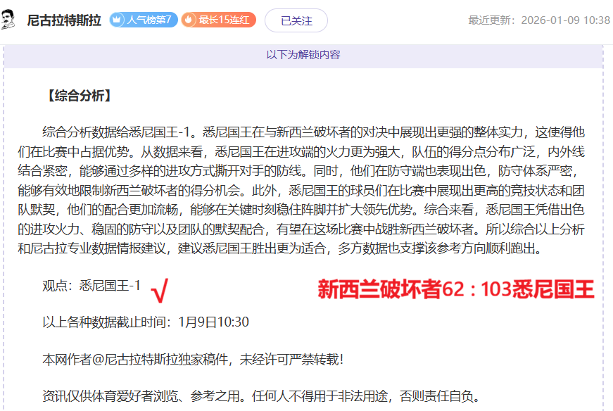 湖人,分表现剖析,詹姆斯与岁,KaiYun,开云,kaiyun·开云（中国）入口,开云官网,kaiyun·开云（中国）APP下载