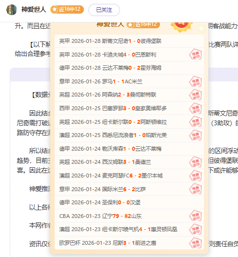 欧洲杯附加,赛揭秘,威尔士冲刺,KaiYun,开云,kaiyun·开云（中国）入口,开云官网,kaiyun·开云（中国）APP下载