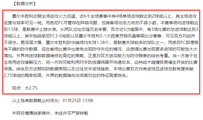 亚泰迎战三,连续失利亚,泰欲在主场,KaiYun,开云,kaiyun·开云（中国）入口,开云官网,kaiyun·开云（中国）APP下载