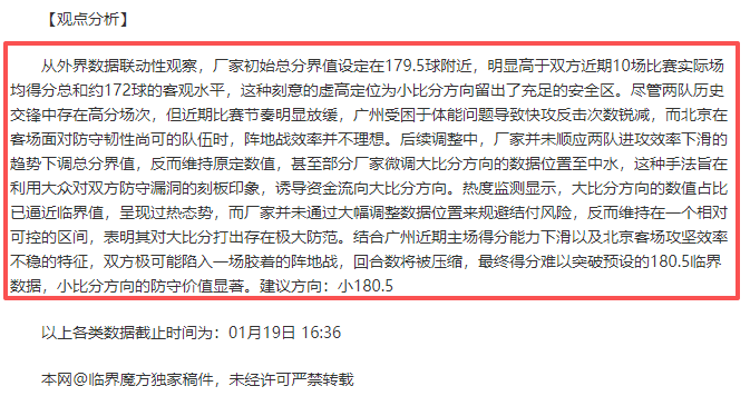 昨夜竞技场,负波澜再起,黑马逆袭抑,KaiYun,开云,kaiyun·开云（中国）入口,开云官网,kaiyun·开云（中国）APP下载