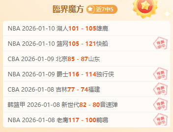 大乐透期号,专家推荐,质合分析前,KaiYun,开云,kaiyun·开云（中国）入口,开云官网,kaiyun·开云（中国）APP下载