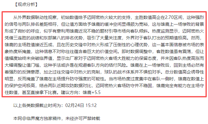 新赛季展望,芒特非独木,自我证明亦,KaiYun,开云,kaiyun·开云（中国）入口,开云官网,kaiyun·开云（中国）APP下载