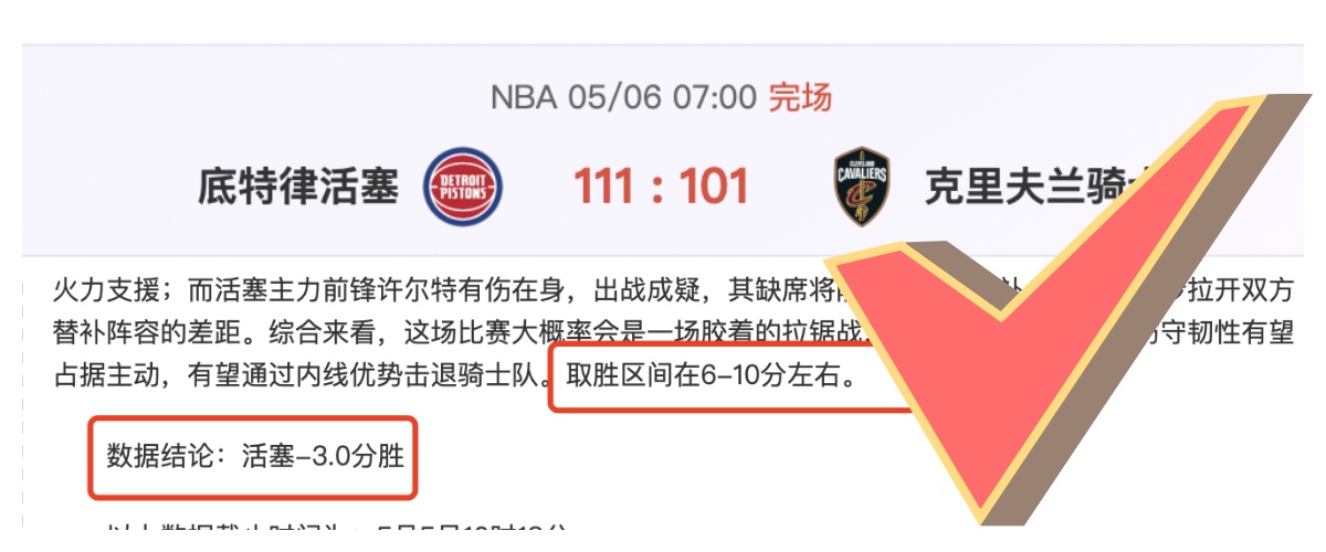 新赛季展望,芒特非独木,自我证明亦,KaiYun,开云,kaiyun·开云（中国）入口,开云官网,kaiyun·开云（中国）APP下载