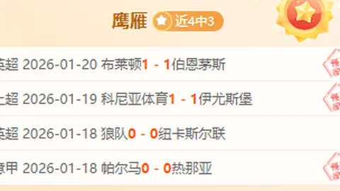 西媒称：因原告证词不足，阿尔维斯被判清白