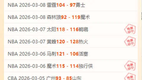 大乐透期号：专家质合分析推荐前区十码，卢指导备战详尽