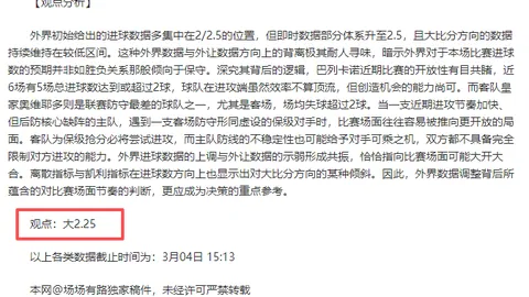 尤文主帅疑虑浮现，莫塔获姆班古拉及布雷默力挺表态