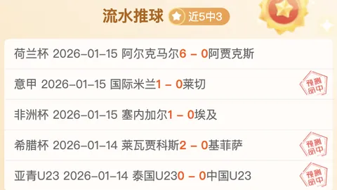 “帕尔默即将迎来二次检查，切尔西期待其对阵热刺亮相”
